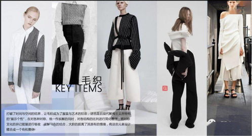 服裝商品企劃 設(shè)計主題企劃的核心秘密與電纜經(jīng)營啟示