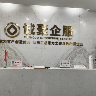 金融信息咨詢服務 連接財稅、知識產權、法律與金融專員的橋梁