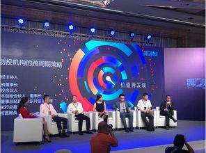 2019陸家嘴峰會(huì)回顧 濱海金控郭弘嘉談反向視角下的資本市場周期與金融信息咨詢服務(wù)