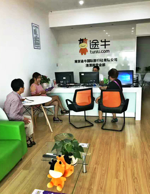 牛門店丨途牛常州清潭路門店開業(yè)，多重好禮等你來！